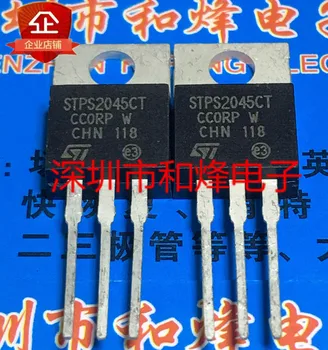 (10 бр/ЛОТ) STPS2045CT TO-220 45V 20A Нов оригинален чип за захранване на склад