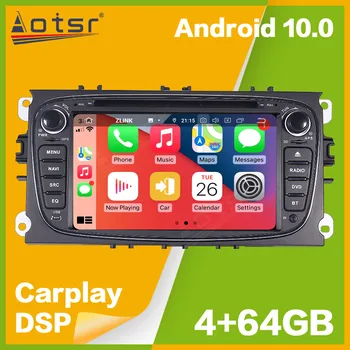 2din Android 10 PX5/PX6 Автомобилен Плейър GPS Навигация За Focus 2 Mondeo Авто Радио Стерео Аудио Мултимедиен Плеър Главното Устройство Carplay