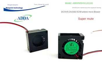 Adda Mute Ab02505hx120100 2512 турбовентилятор 2,5 см 5 В Миниатюрен охлаждащ вентилатор 25 *25 *12 мм