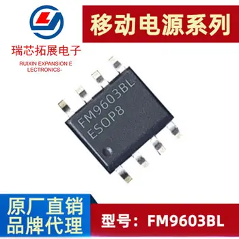 оригинален нов мобилен чип хранене FM9603BL ESOP8 със симултанен увеличаване 1A, чип за доставка 