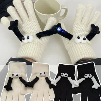 Творчески малки ръкавици за ръце, магнити, ръка за ръка, сладки възли ръкавици, забавна карикатура с големи очи и пълни с пръст, за жени, подарък за мъже
