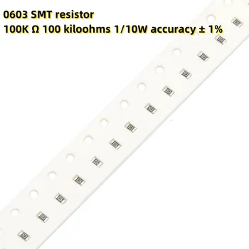 100шт 0603 SMT резистор 100 Ω 100 Килоом точност 1/10 W ± 1%
