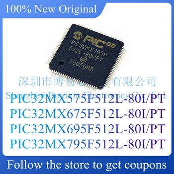 НОВ PIC32MX575F512L-80I/PT PIC32MX675F512L-80I/PT PIC32MX695F512L-80I/PT PIC32MX795F512L-80I/PT.На чип за микроконтролера.