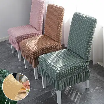 Модерен минималистичен калъф за стол, на калъф за стол от еластична балон прежда, подвижна, моющийся, еластичен, растягивающийся Калъф за стол