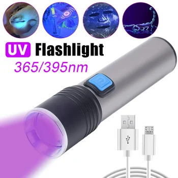 Led uv фенерче 3Gears с прибиращ увеличение 365 / 395нм, USB-акумулаторна лампа за проверка на флуоресцентни вещества