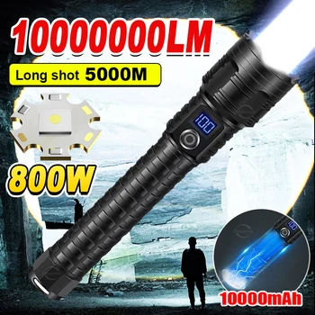 10000mAh Мощни led светлини Type-C, акумулаторна батерия led фенерче, 5000 м, на Ултра Мощен фенер, Открит Тактически фенер