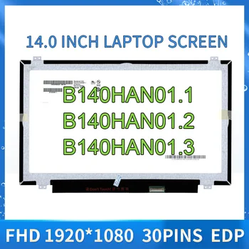 14,0 Инча, FHD IPS Екран Матрицата B140HAN01.1 B140HAN01 B140HAN01.2 B140HAN01.3 LCD екран за лаптоп 1920x1080 30pin