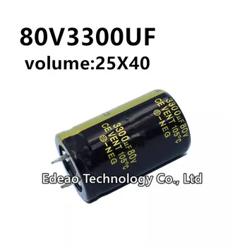 2 бр./лот 80V 3300UF 80V3300UF 3300UF80V обем: 25X40 мм аудио усилвател на мощност инвертор алуминиеви електролитни кондензатори