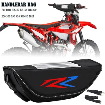 За Beta RR350 RR125 RR 200 250 300 390 430 RR480 2023 Мотоциклетът чанта на волана водоустойчив пътна навигационна чанта на волана