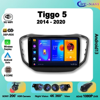 Автомобилно Радио-Безжична Carplay Android За Chery Tiggo 5 2014-2020 Мултимедиен Плейър GPS Навигация Авто стерео DVD, Без да се 2din