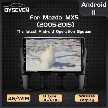 BySeven Android 11 Авторадио За Mazda MX-5 MX5 III 3 NC Miata 2005-2014 Автомобилен Мултимедиен Плейър GPS Навигация Главното Устройство Плейър
