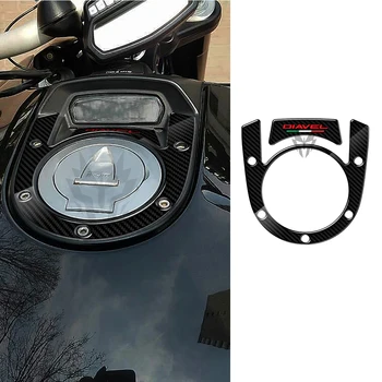 3D защита на гориво капачка на резервоара на мотоциклета, който е съвместим калъф за модели на Ducati Diavel Carbon-look