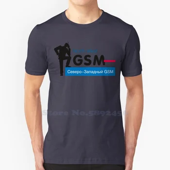 Ежедневни градинска облекла North West GSM, тениска с лого и графичен дизайн на тениска от 100% памук