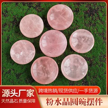 Натурален кристал розов кварц, Украса за изрязване на кръгла чиния, Творчески занаяти за рязане на купата за десерти и закуски