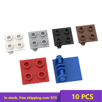 10ШТ MOC Съвместими монтажни частици 6134 3941 2x2 за изграждане на блоковете, на части, обучение на високотехнологични детайли САМ, играчки за деца