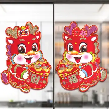 2024 Коледна Стикер на прозореца с дракон 1 комплект Китайски коледни стикери на вратата, Кавайные стикери за вратата, Украса на Пролетния фестивал