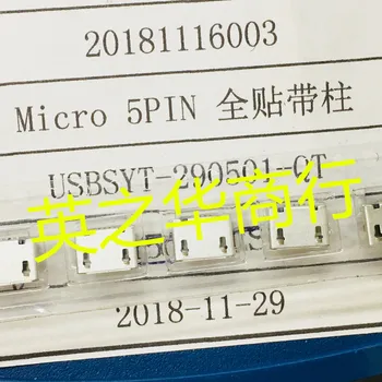 30шт оригинален нов USBSYT-290501-QT