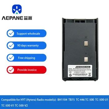 1X Ni-MH батерия с капацитет 1100 mah за HYT TC500 BH1104 BH1302 Радиостанции TC-500 TC-446 TB-75