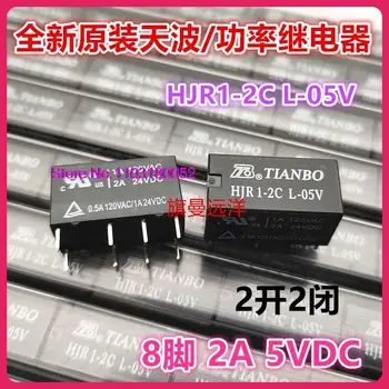  HJR1-2C L-05V 5V 5VDC 8 2A HJR 1-2С