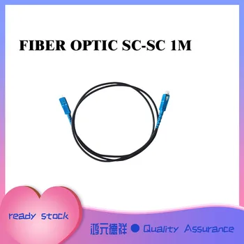Предварително свързан Оптичен Пач кабел Unifi 1 М /2 М SC /UPC-SC/UPC Оптичен Пач Кабел, Оптичен кабел