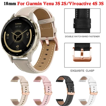 Каишка За Garmin Venu 3S 2S Кожена Каишка за Смарт часовници на Garmin Vivoactive 4S Move 3S Forerunner 265S Гривни 18 мм Гривна