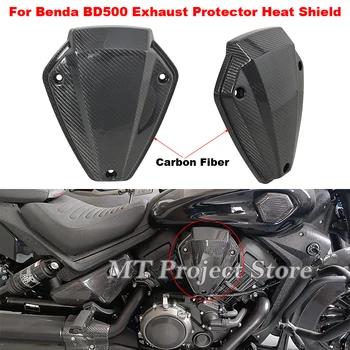 Мотоциклет Променя Протектор Теплозащитный Екран Въздушен филтър Страничен Капак От Въглеродни Влакна Guar Аксесоари За Benda BD500 BD500Pro BD500Ultra