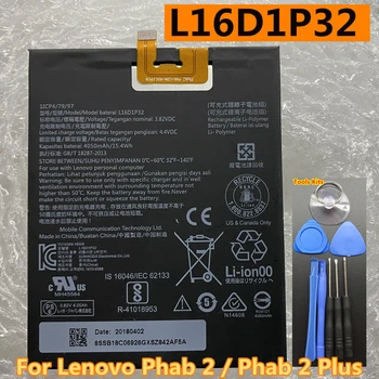 Нова Оригинална Батерия L16D1P32 4050 mah за Lenovo LePad Phab 2 Phab2 Pro Plus PB2-670N PB2-670M PB2-670Y 690M 690Y 650M 650Y