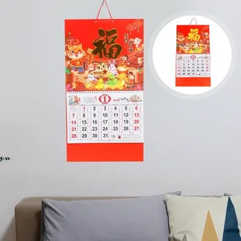 Китайски Декоративен Окачен Календар Годината на Дракона Стенен Календар Календар в китайски стил Лунен Календар Окачен Календар