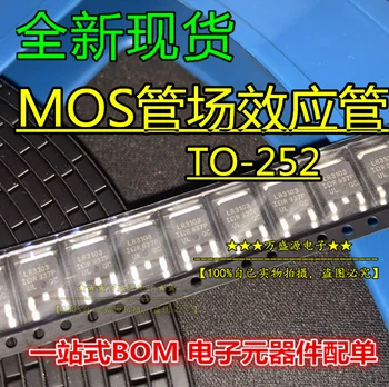оригиналната нова МОП-транзисторная тръба APM2509NUC-TRL TO-252 20pcs